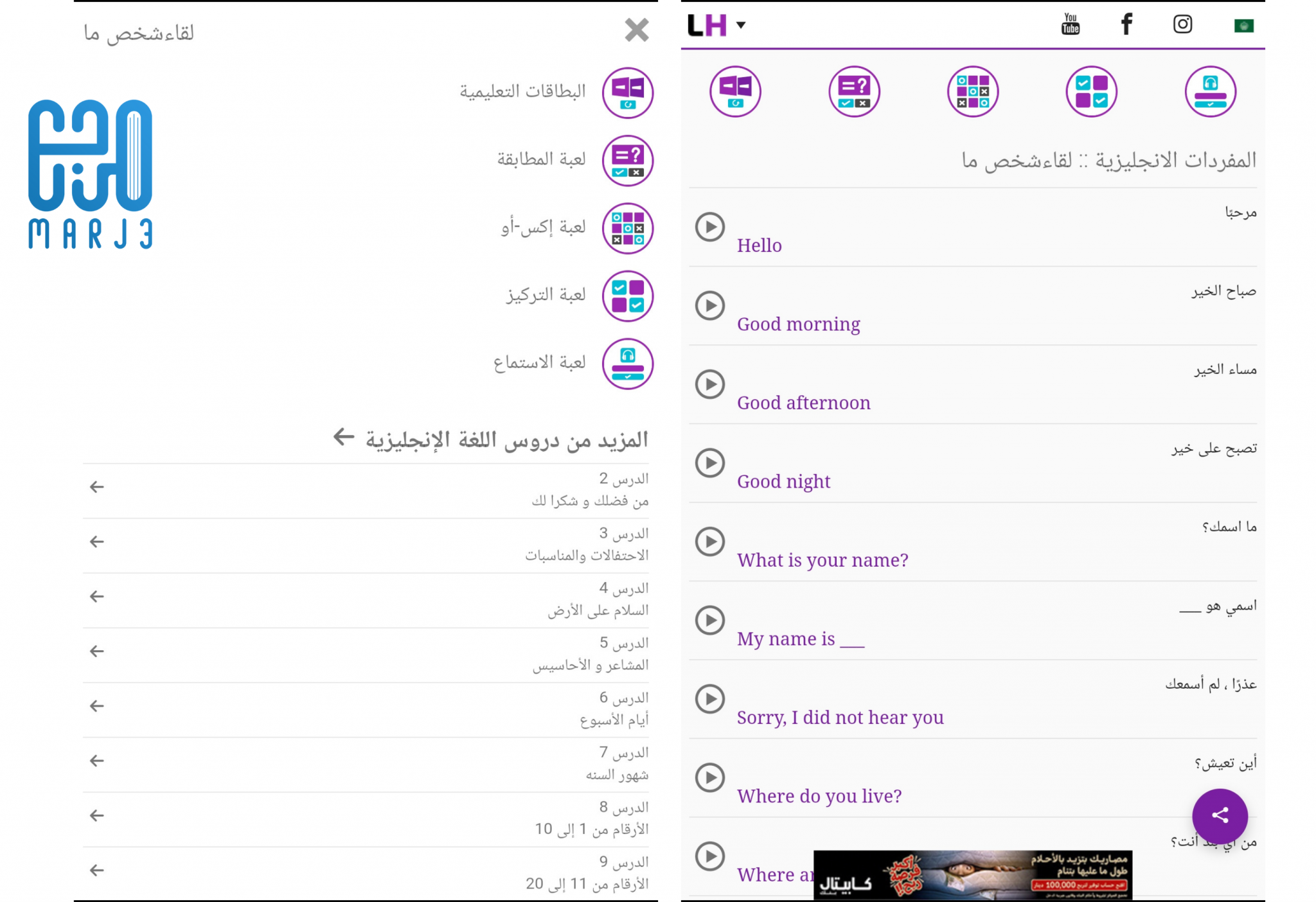 أسهل 5 لغات في العالم… يمكنك تعلمها الآن! 